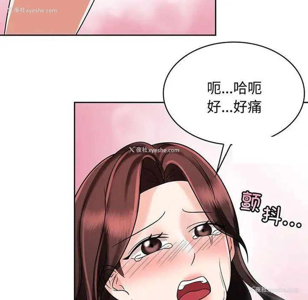 75P - 疯了才结婚