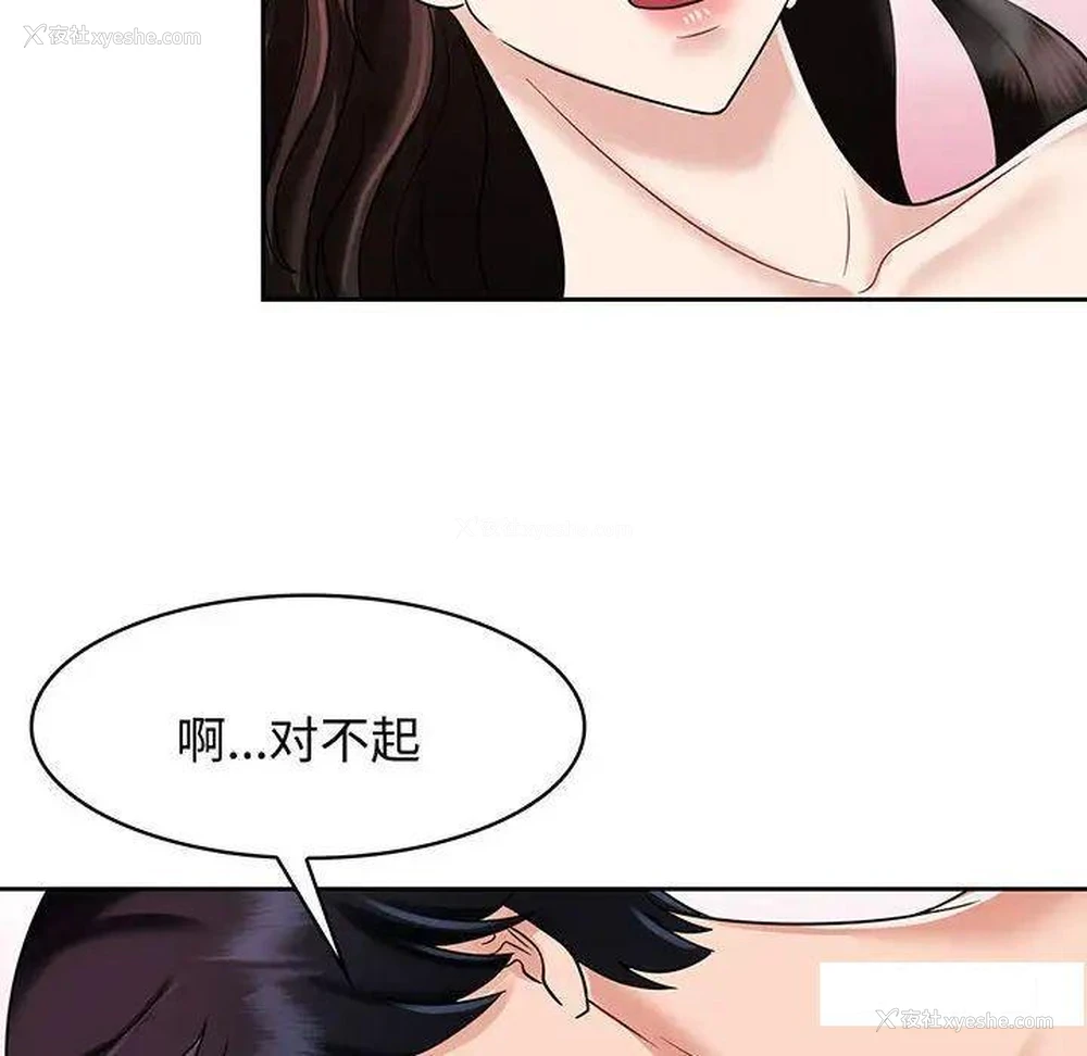 76P - 疯了才结婚