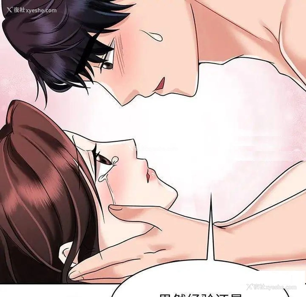 77P - 疯了才结婚