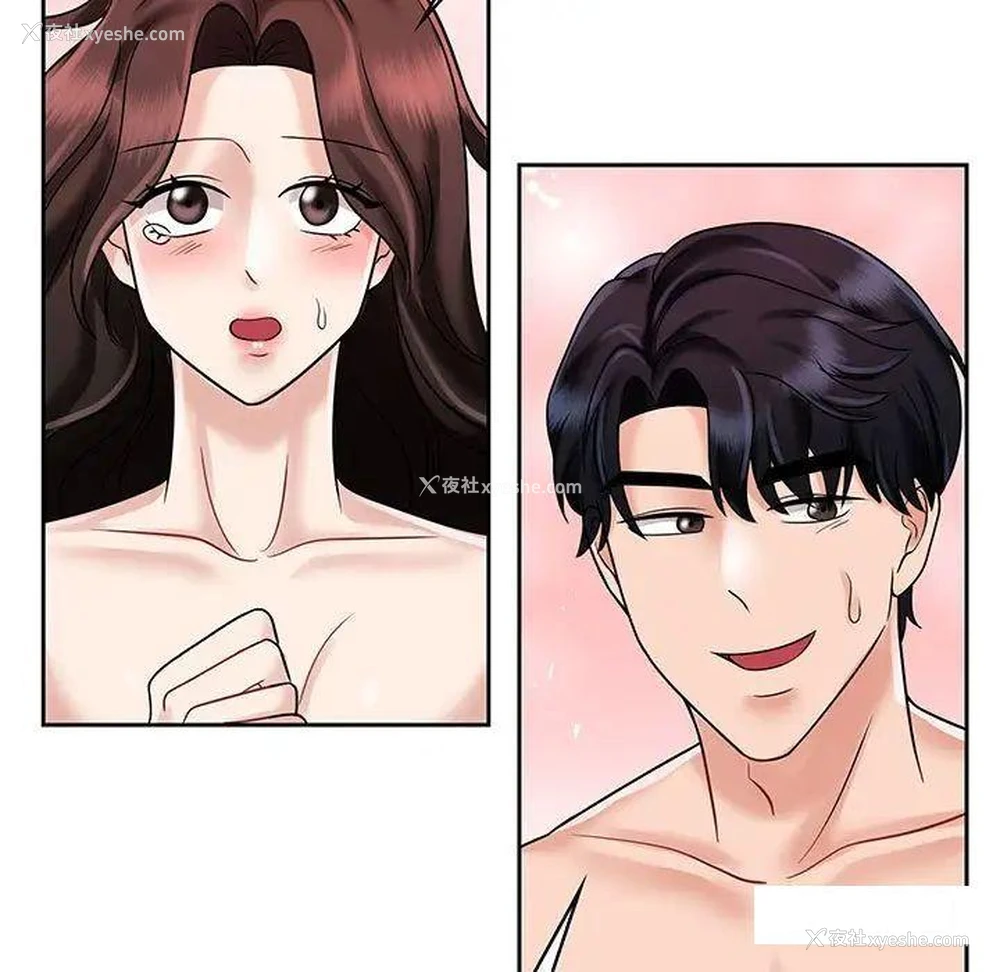 79P - 疯了才结婚