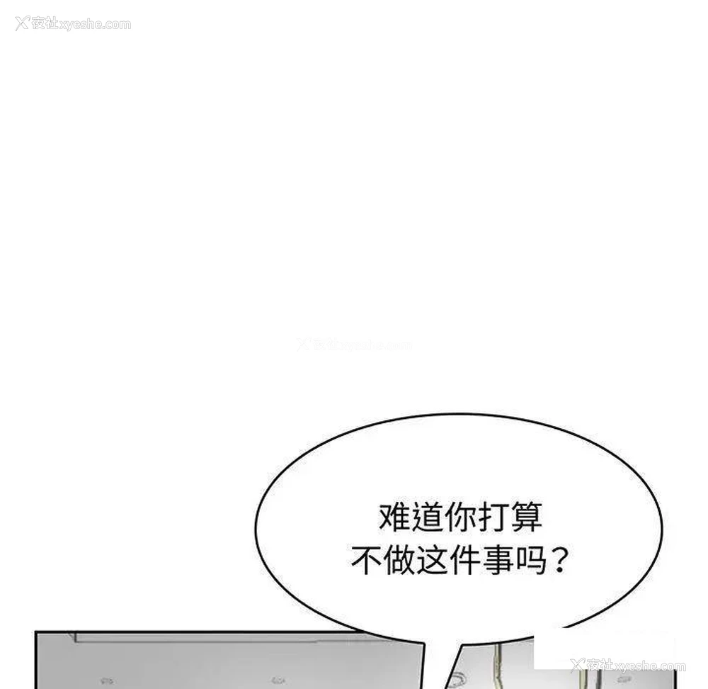 7P - 疯了才结婚