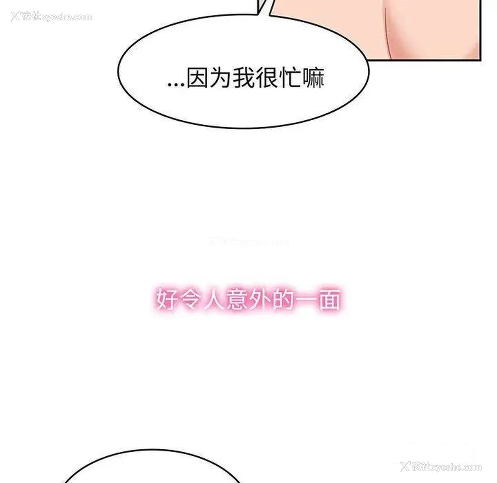 80P - 疯了才结婚