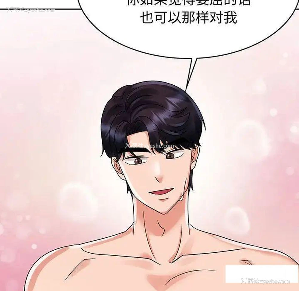 84P - 疯了才结婚