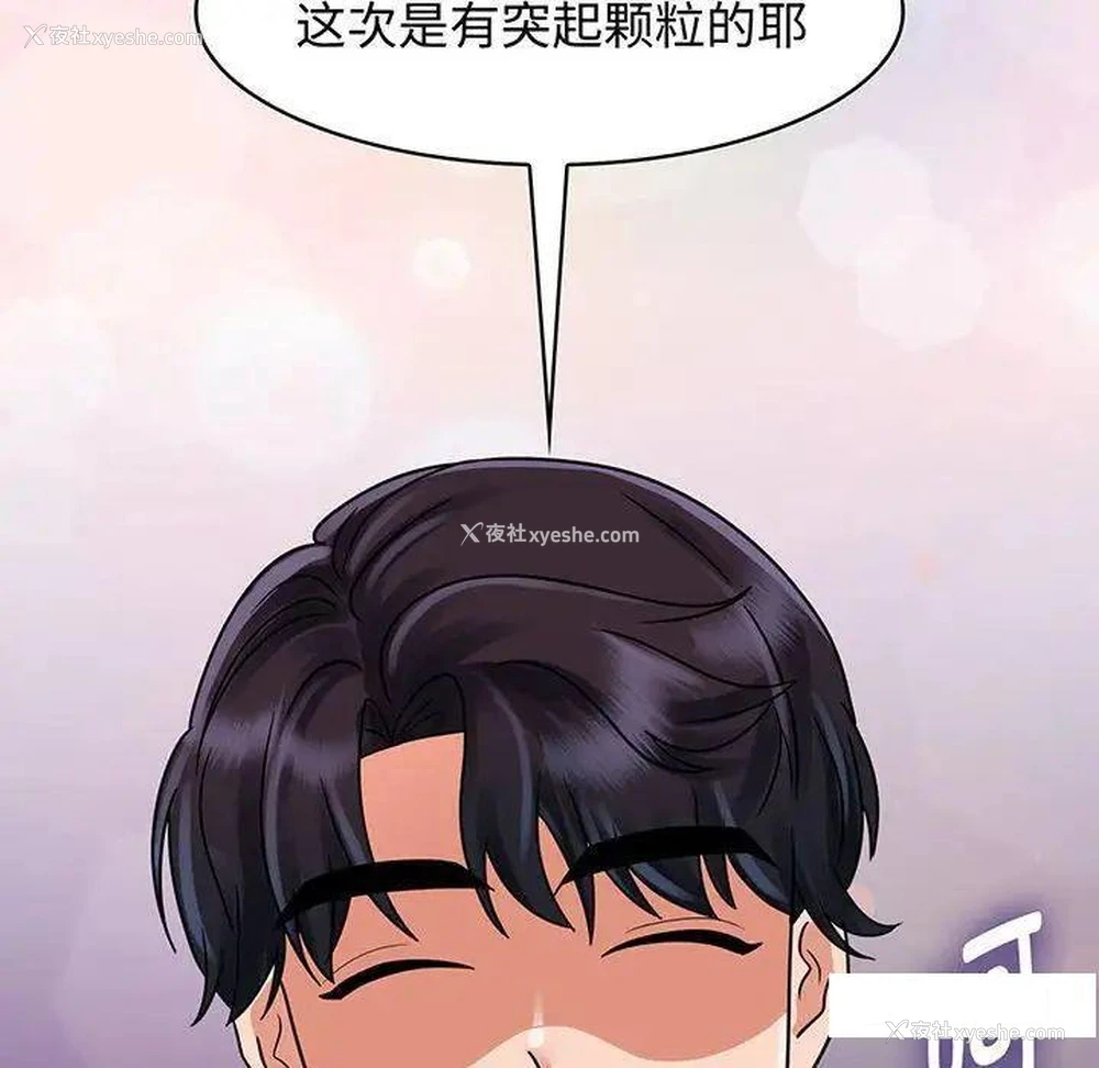 91P - 疯了才结婚