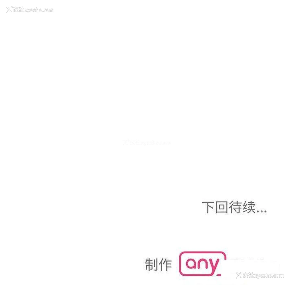 98P - 疯了才结婚