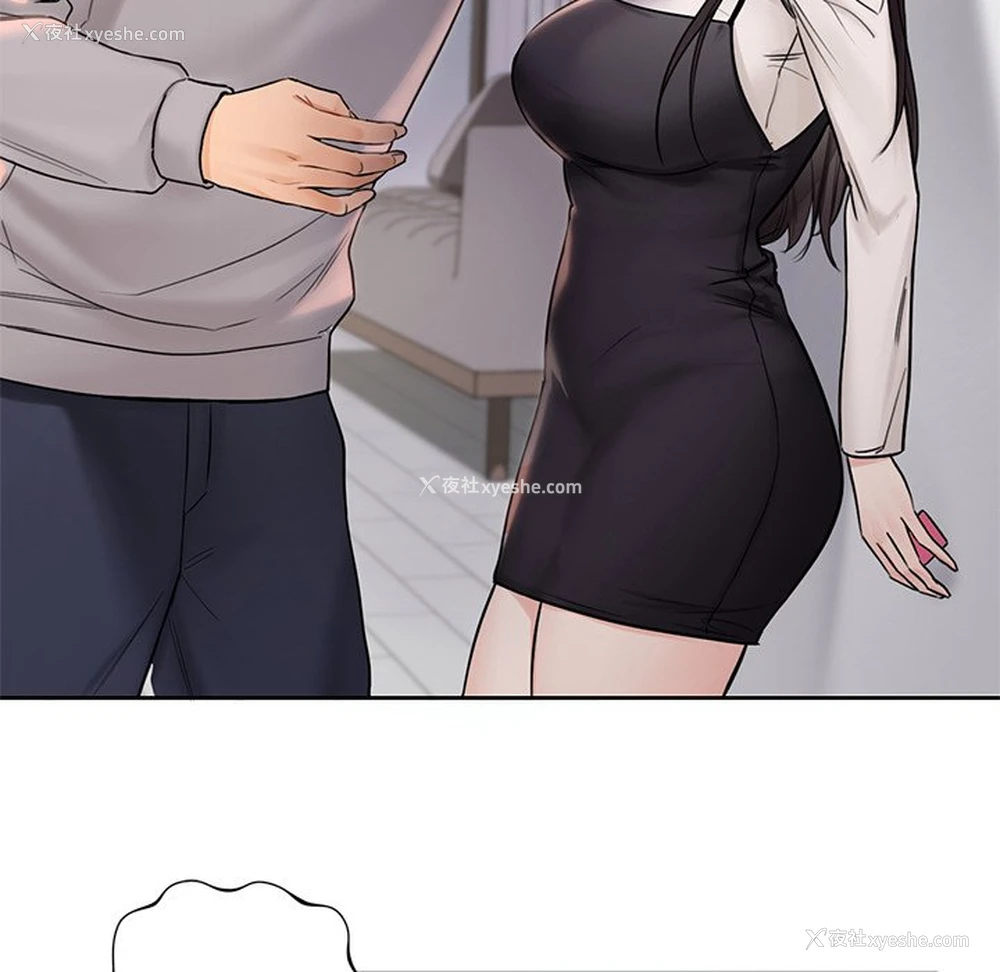 120P - 不当朋友当恋人