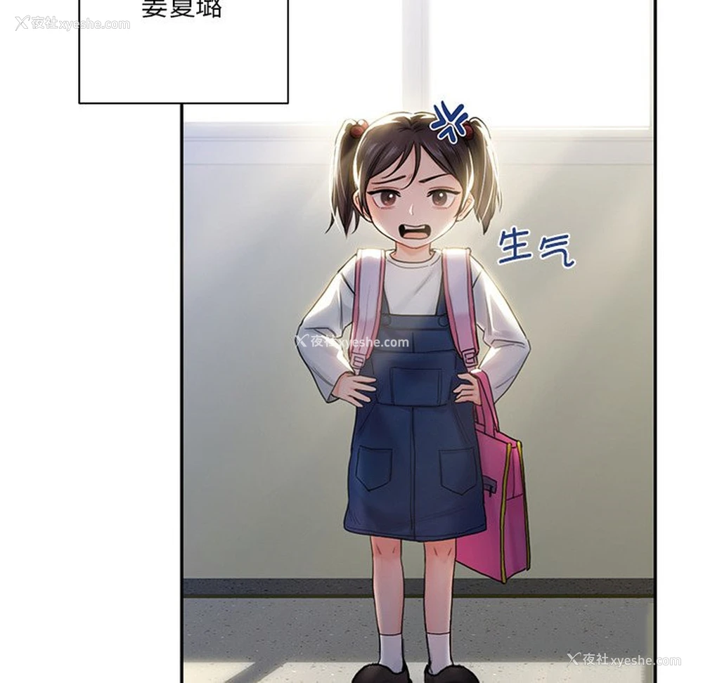 12P - 不当朋友当恋人