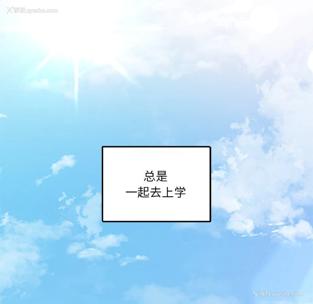 16P - 不当朋友当恋人