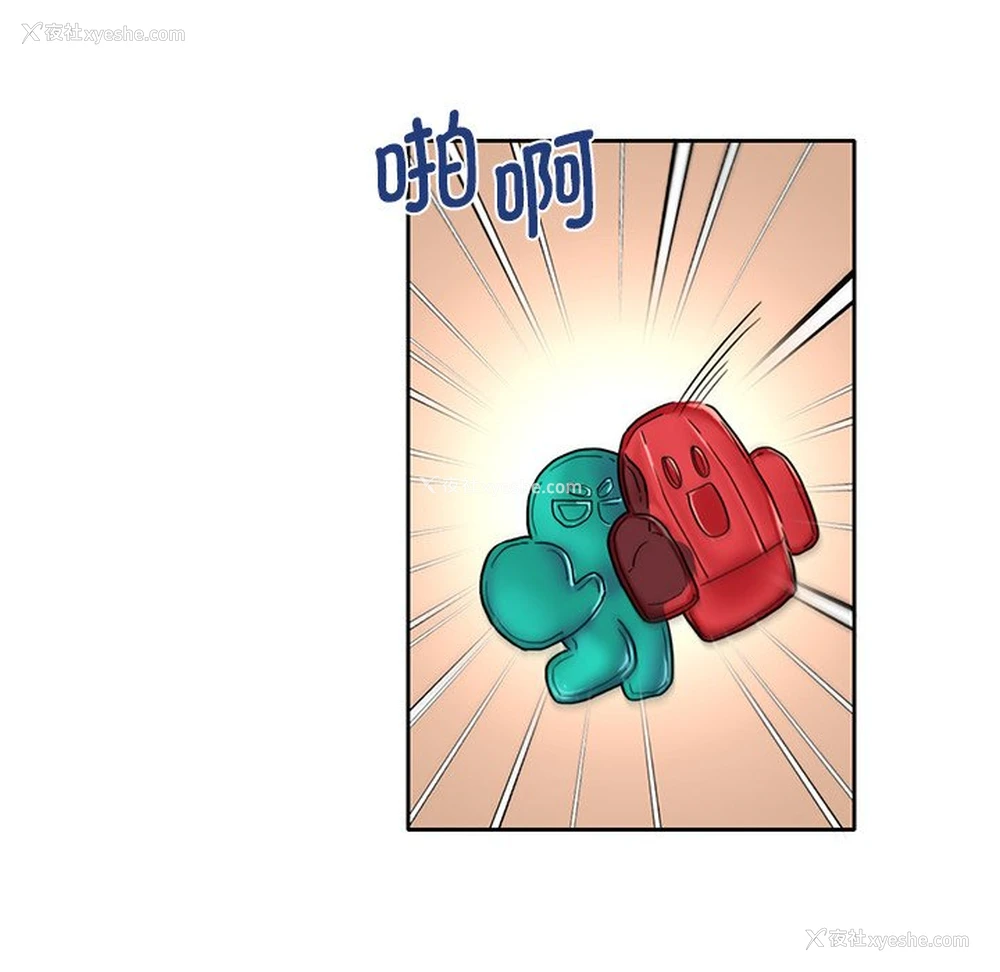 18P - 不当朋友当恋人
