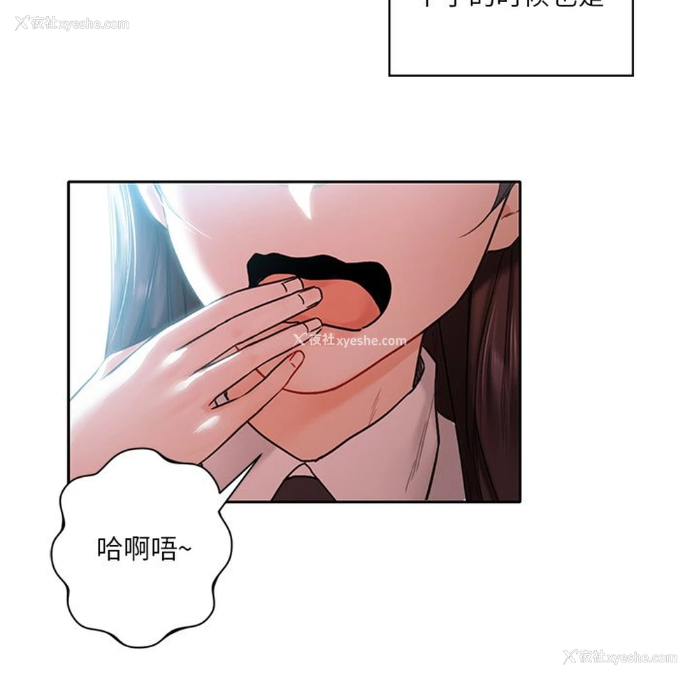 25P - 不当朋友当恋人