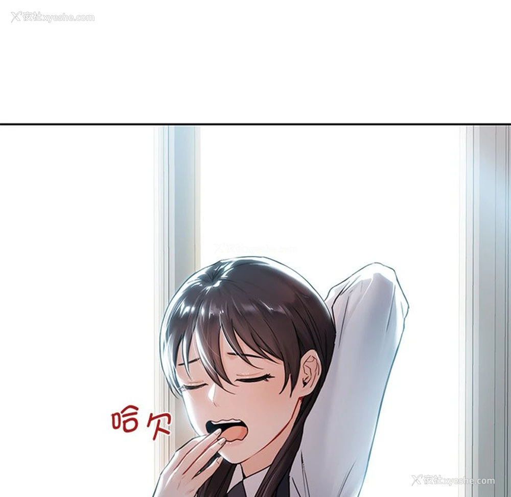 26P - 不当朋友当恋人