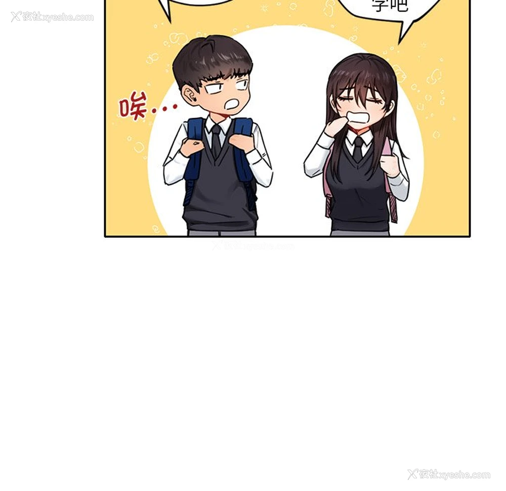 29P - 不当朋友当恋人