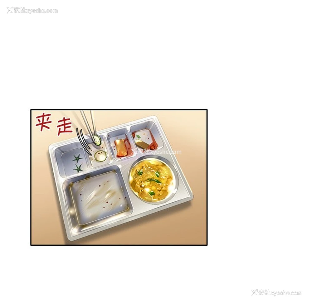 30P - 不当朋友当恋人