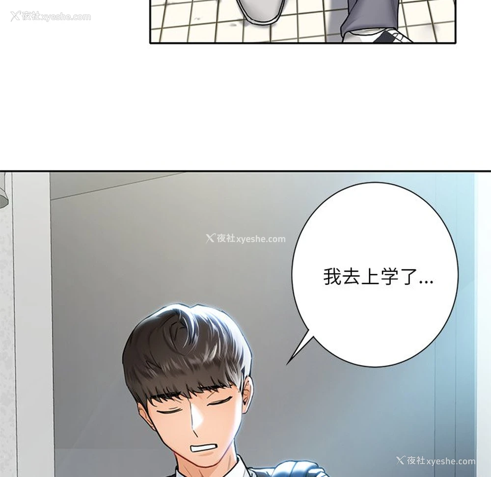 36P - 不当朋友当恋人