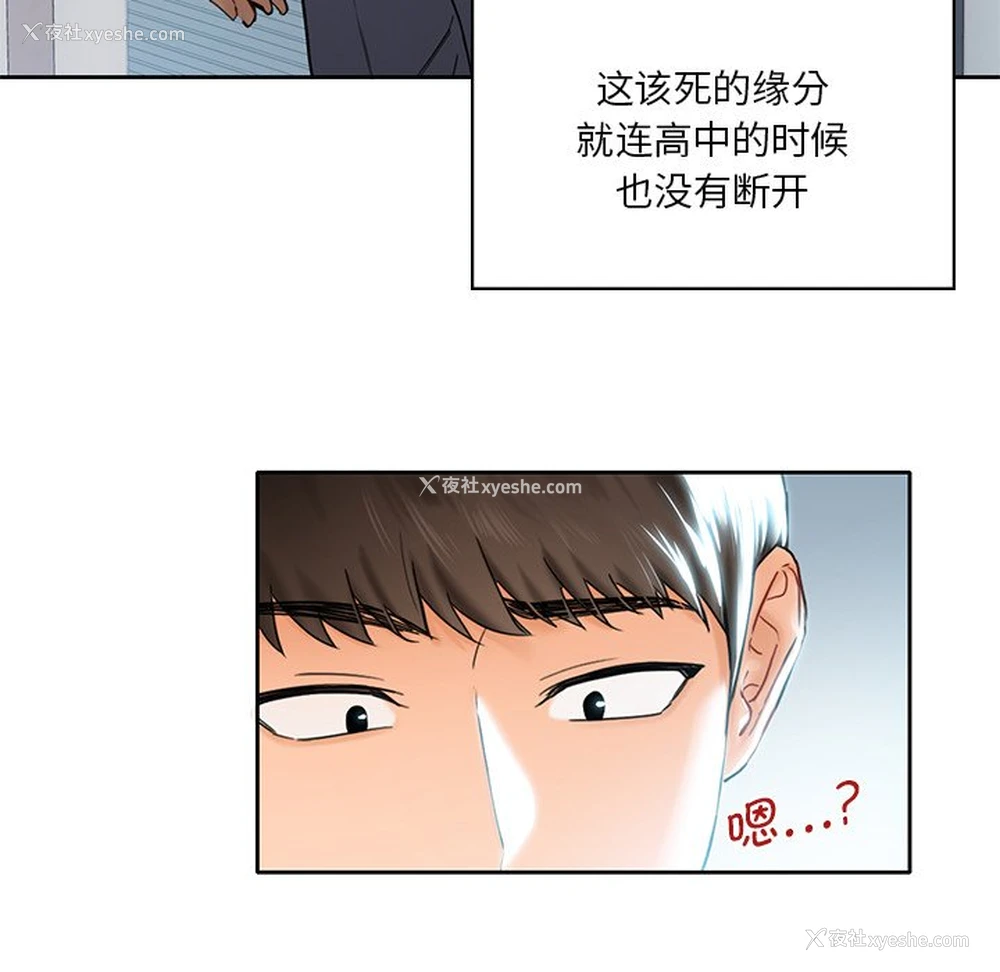 38P - 不当朋友当恋人