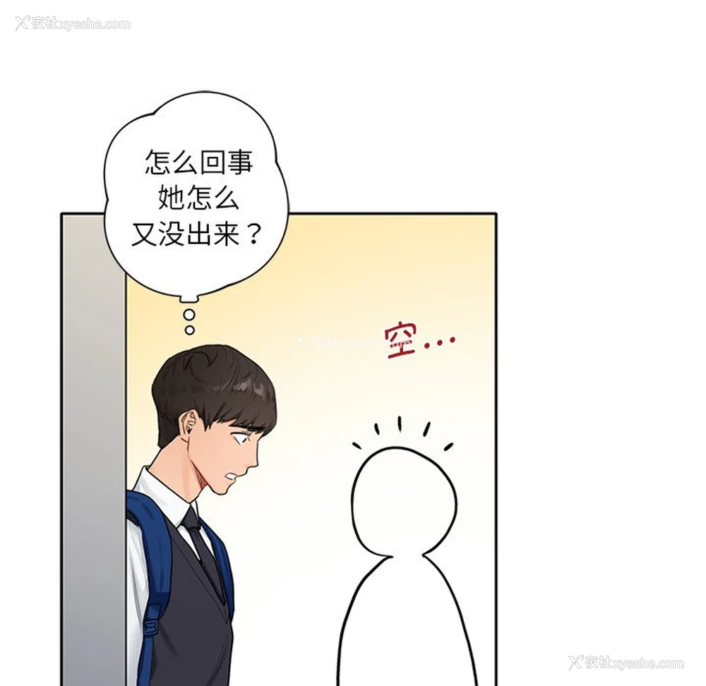 39P - 不当朋友当恋人