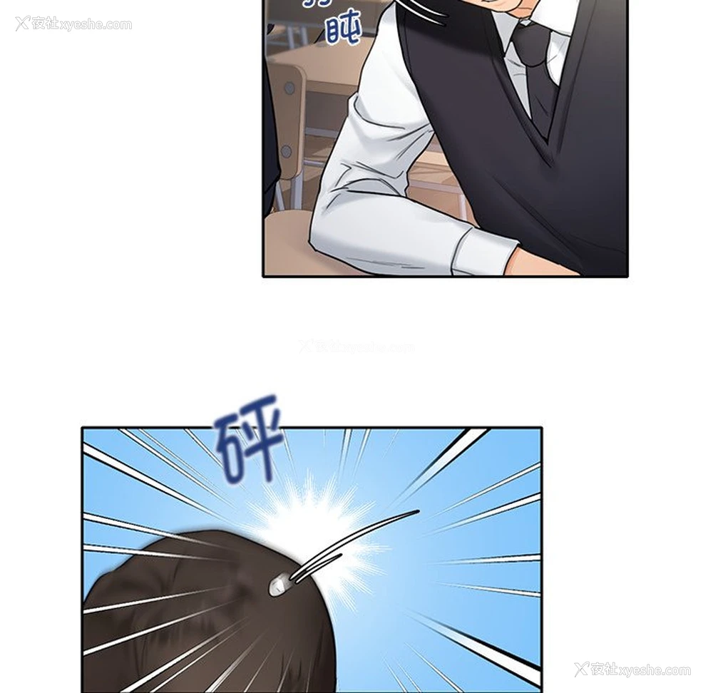49P - 不当朋友当恋人