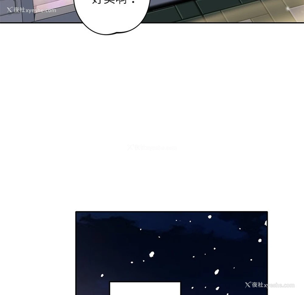 62P - 不当朋友当恋人