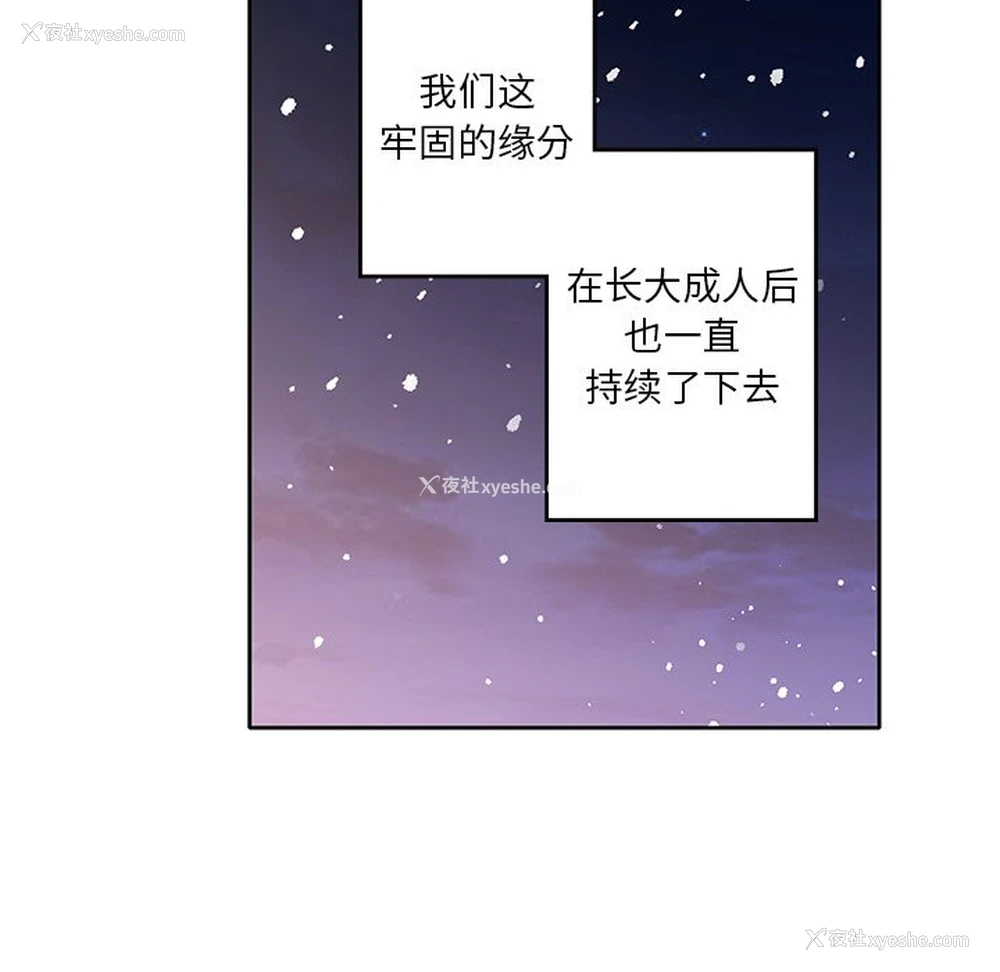 63P - 不当朋友当恋人