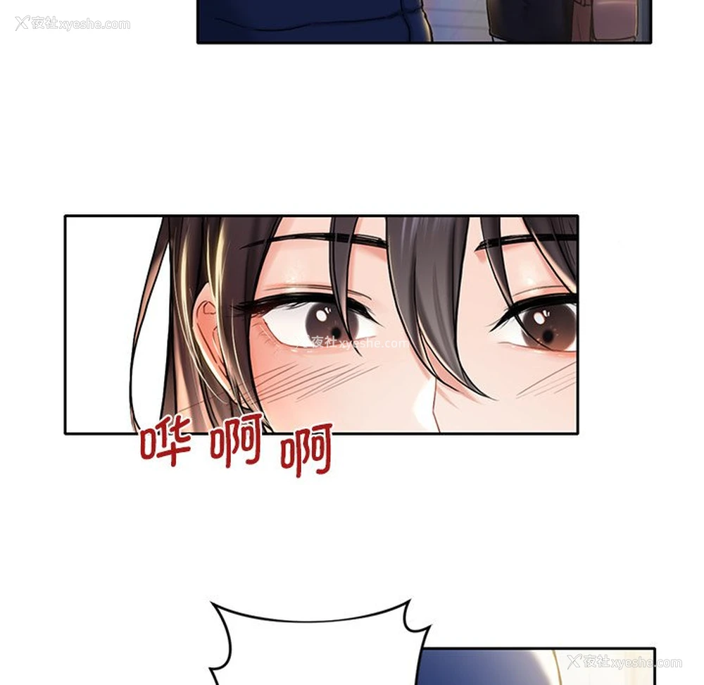 91P - 不当朋友当恋人