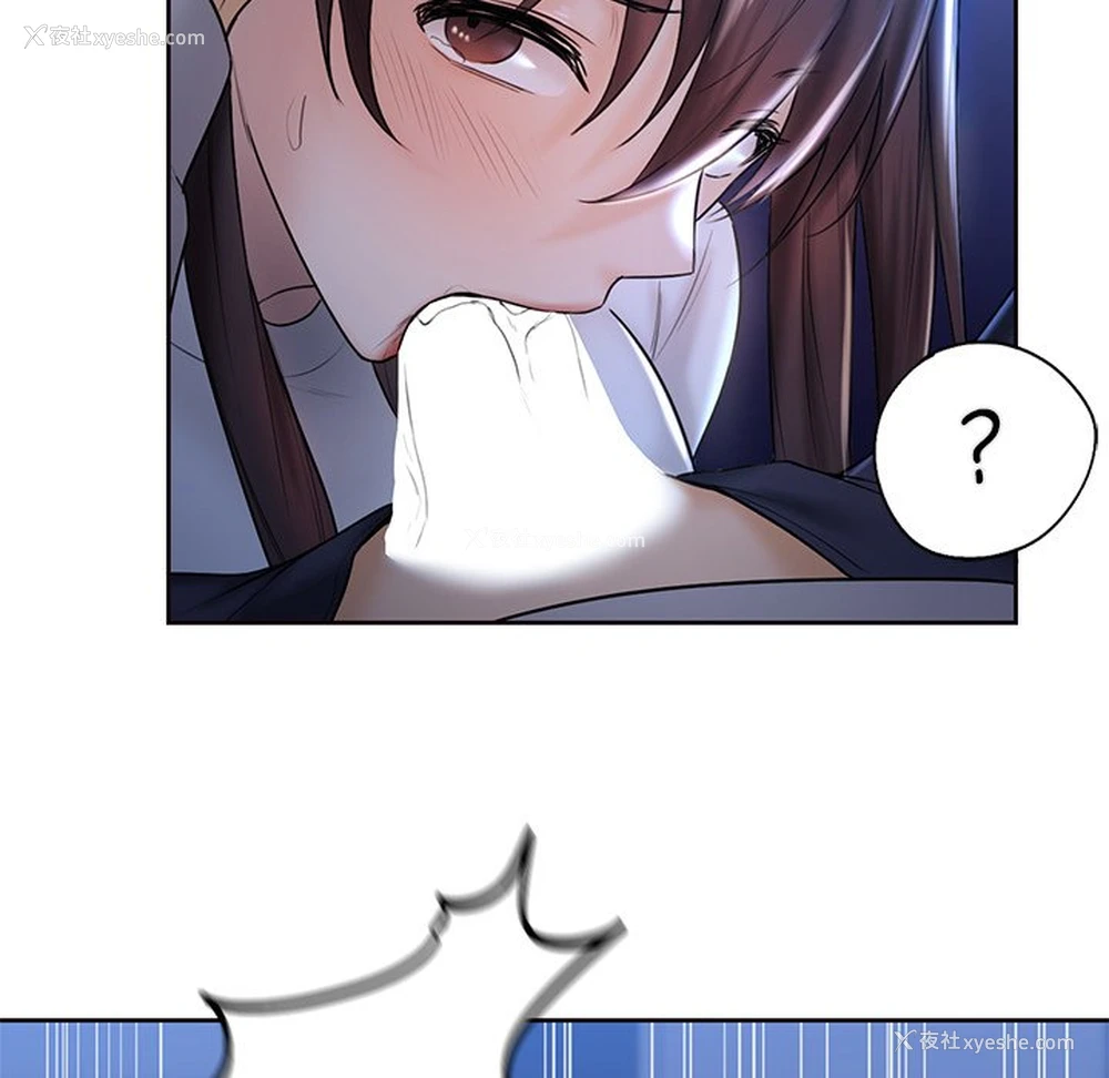 103P - 不当朋友当恋人