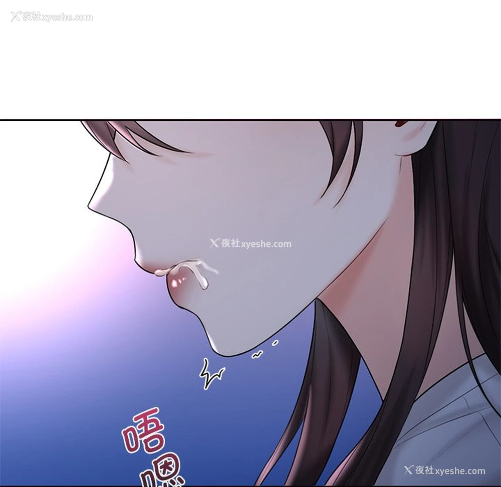 113P - 不当朋友当恋人