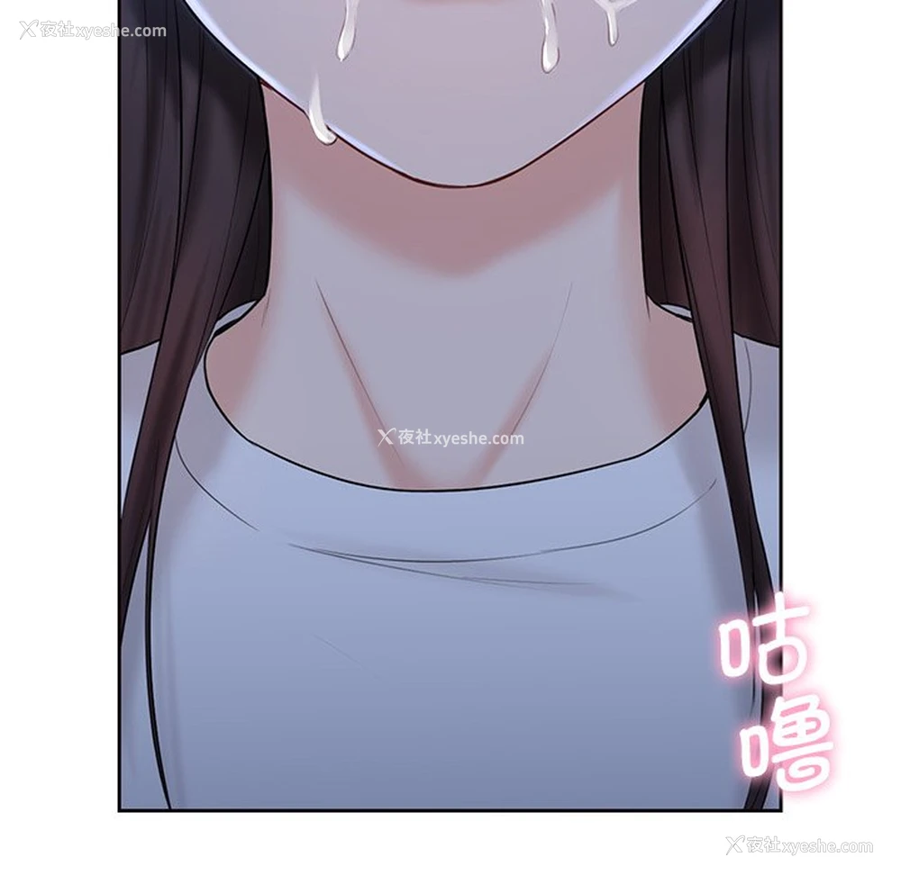 117P - 不当朋友当恋人