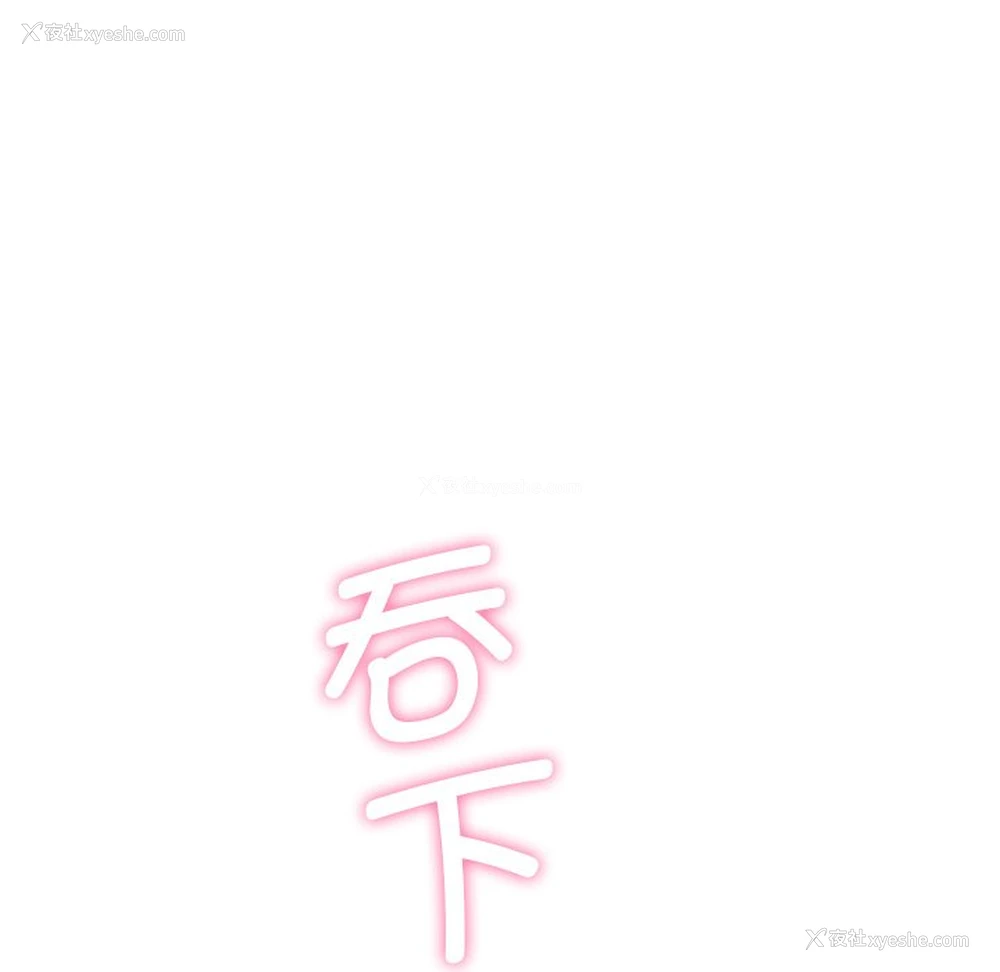 118P - 不当朋友当恋人