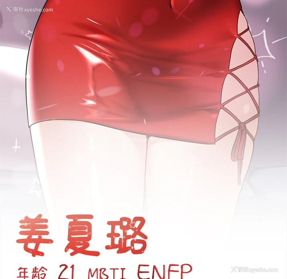123P - 不当朋友当恋人