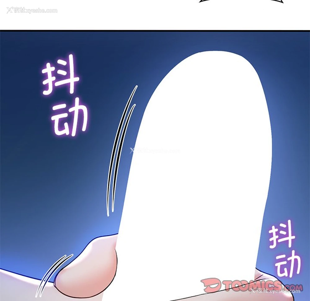 15P - 不当朋友当恋人