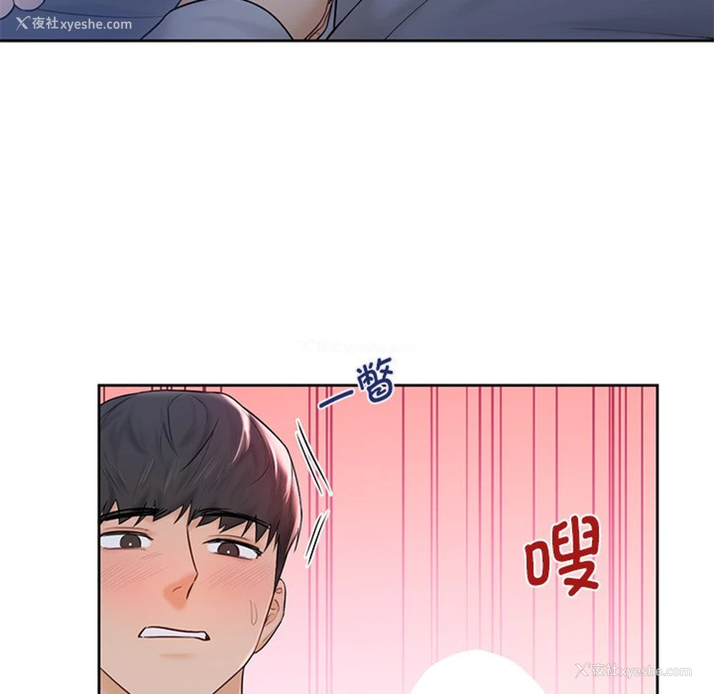 20P - 不当朋友当恋人