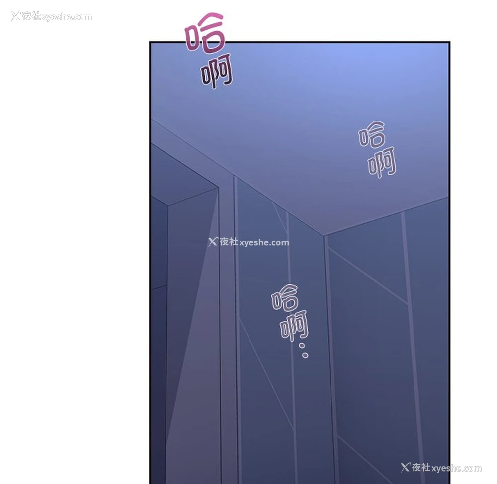 32P - 不当朋友当恋人