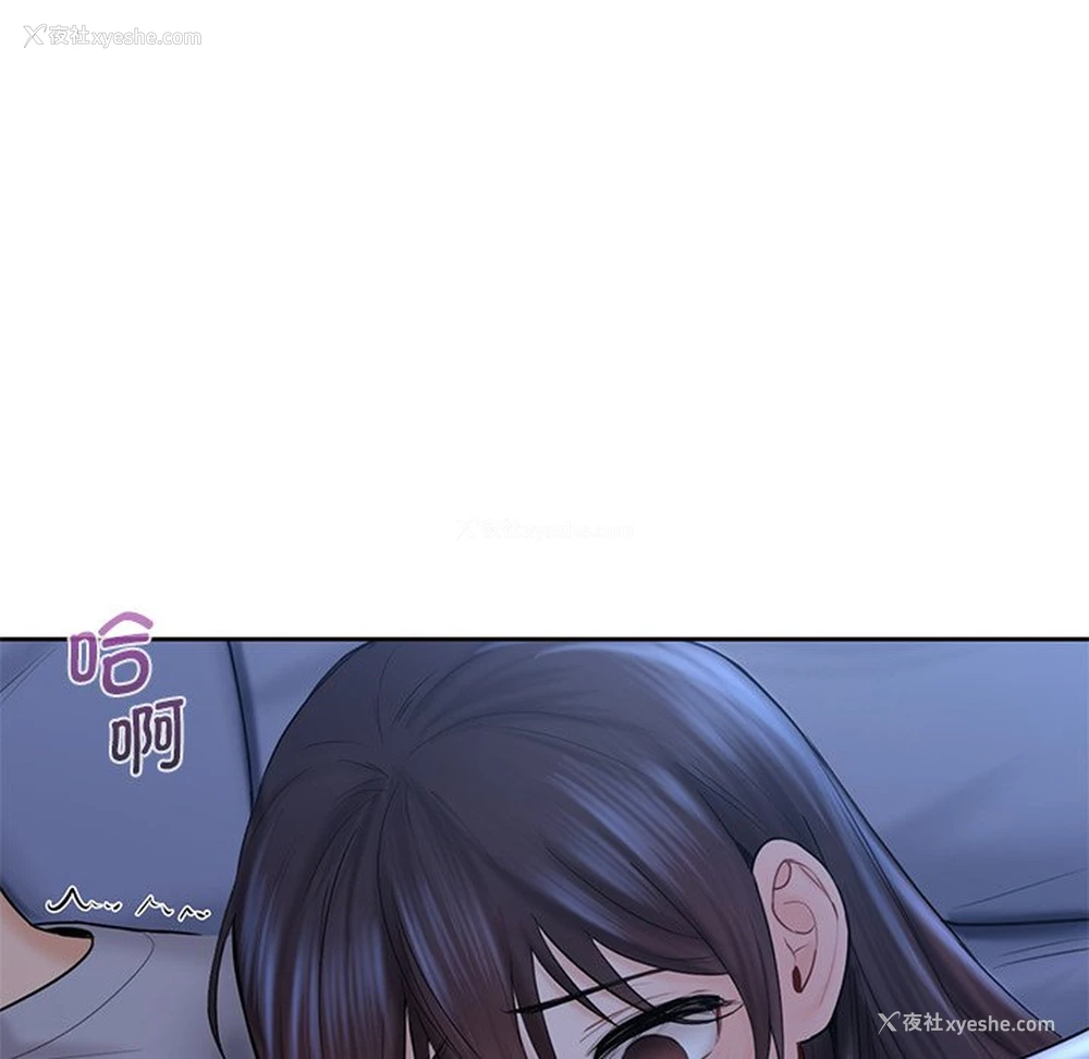 37P - 不当朋友当恋人