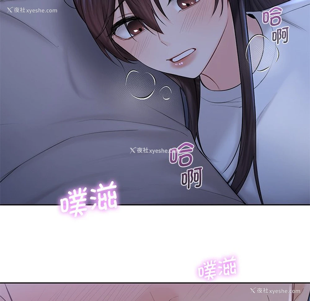 38P - 不当朋友当恋人