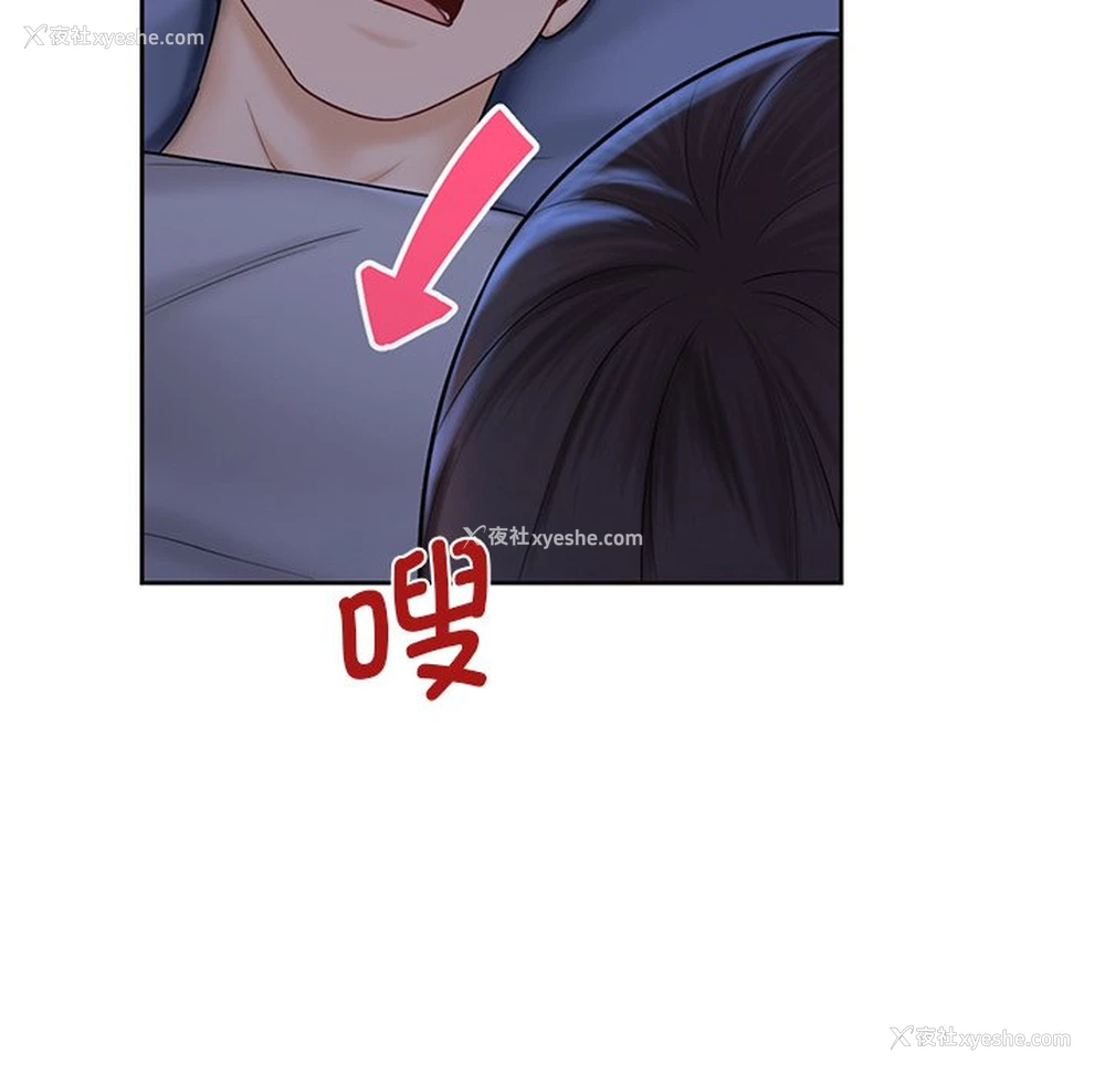 46P - 不当朋友当恋人
