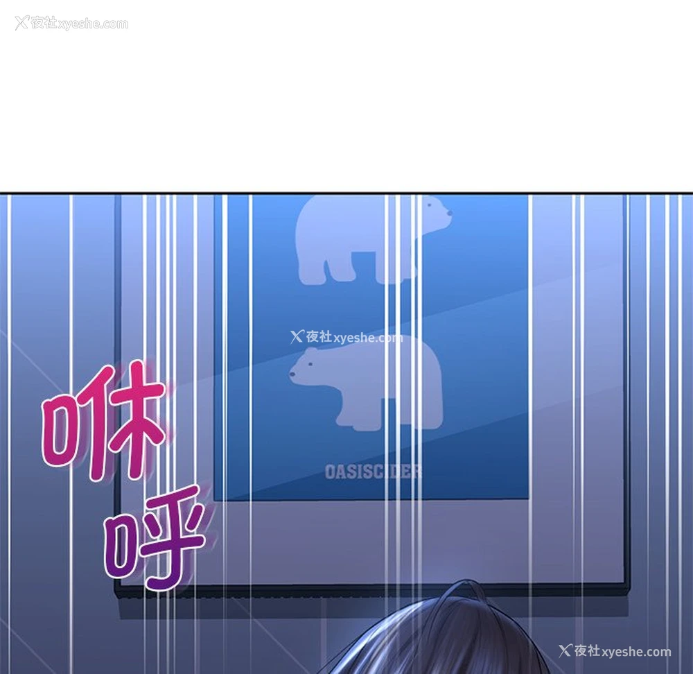 47P - 不当朋友当恋人