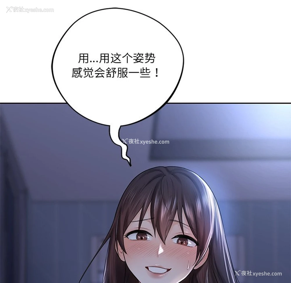 50P - 不当朋友当恋人