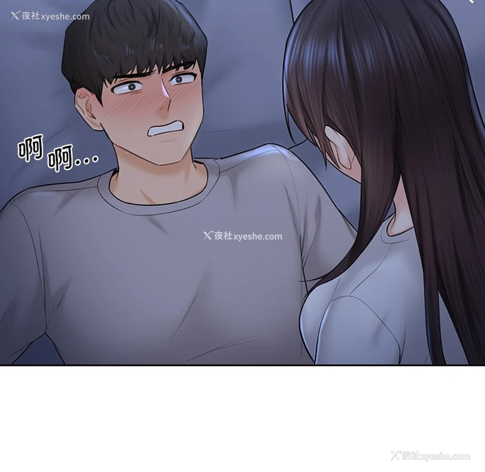 5P - 不当朋友当恋人