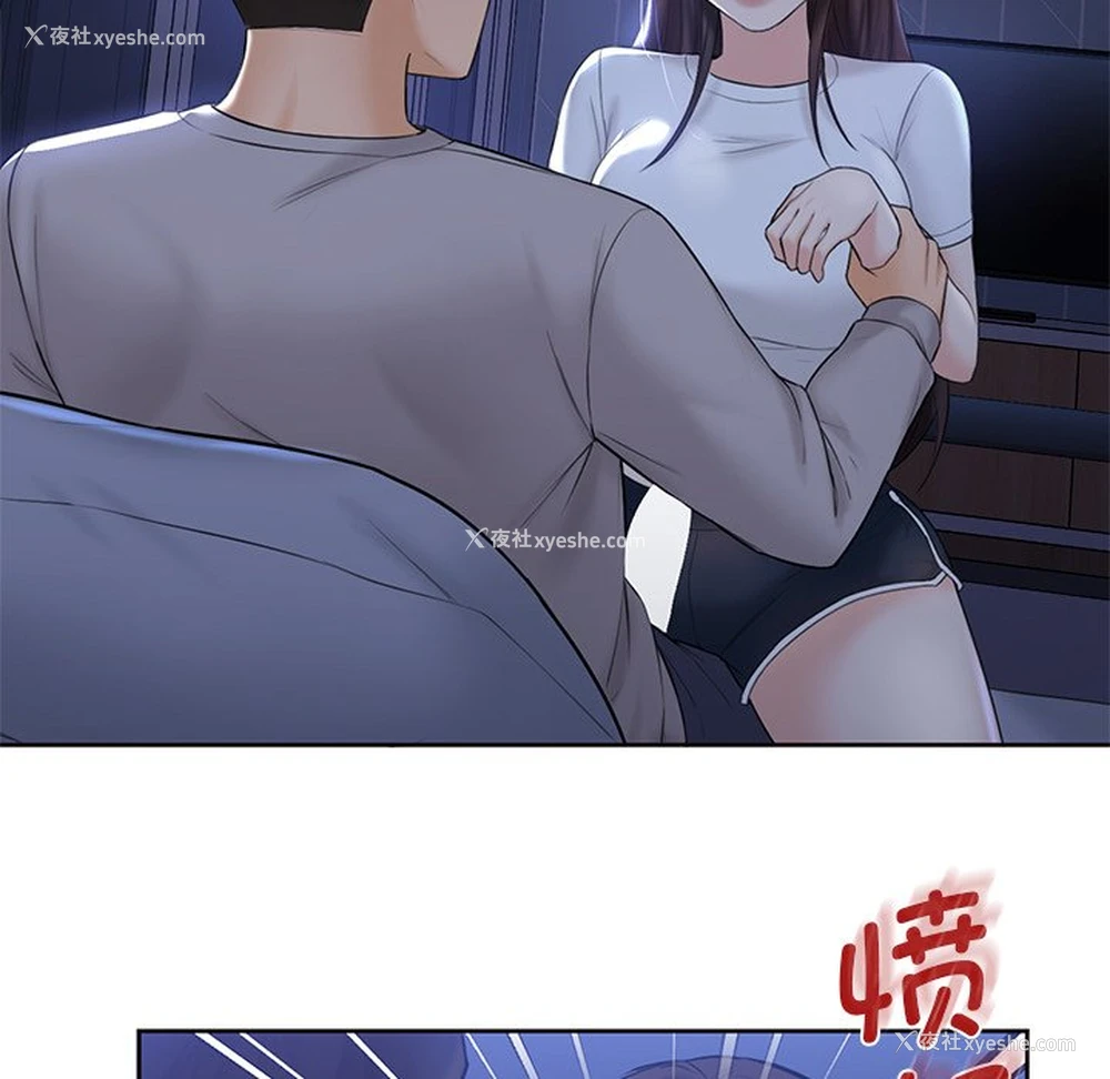 70P - 不当朋友当恋人