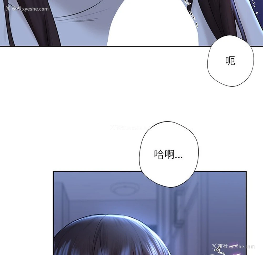 79P - 不当朋友当恋人