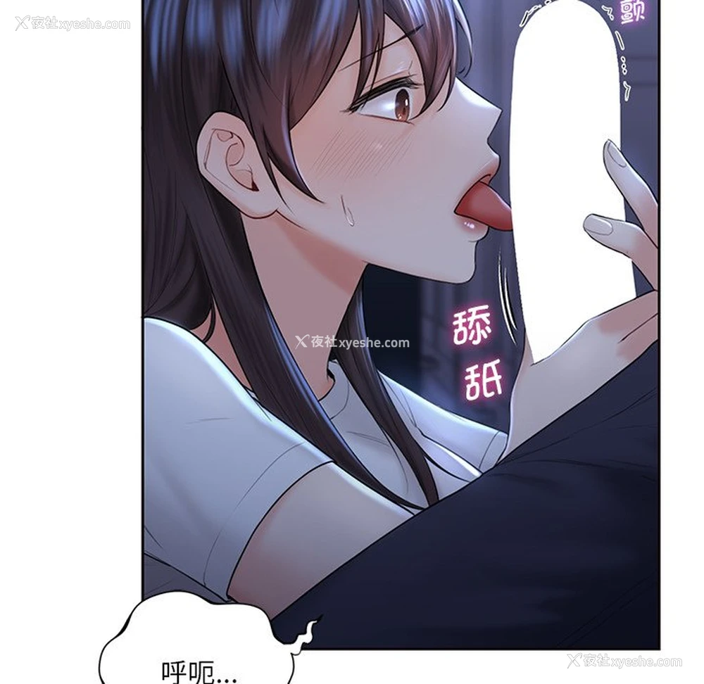 80P - 不当朋友当恋人