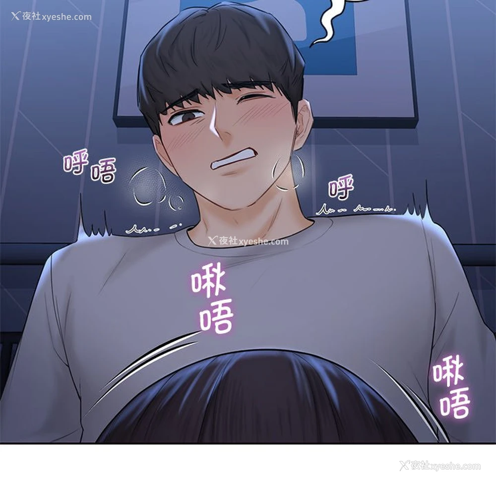 89P - 不当朋友当恋人