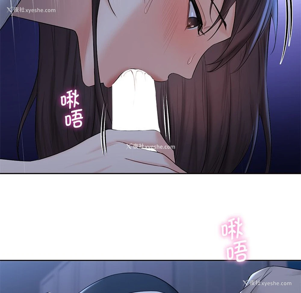 92P - 不当朋友当恋人