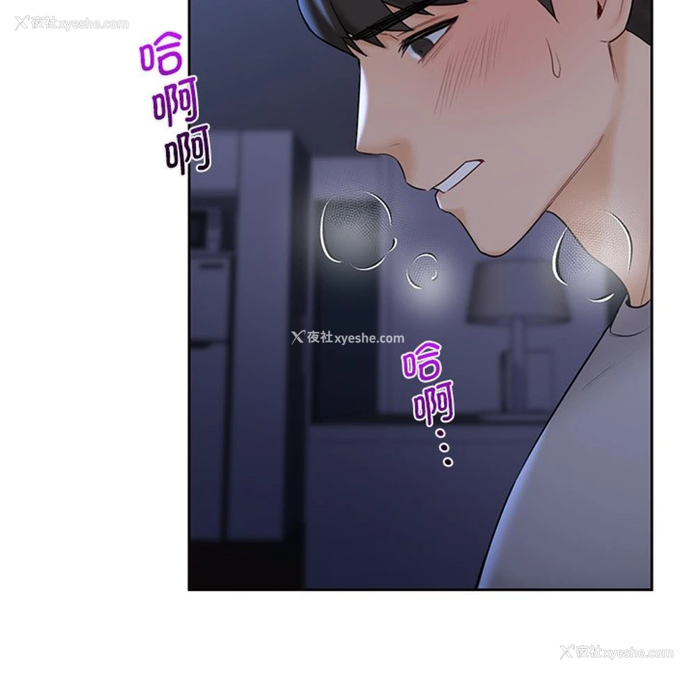 94P - 不当朋友当恋人
