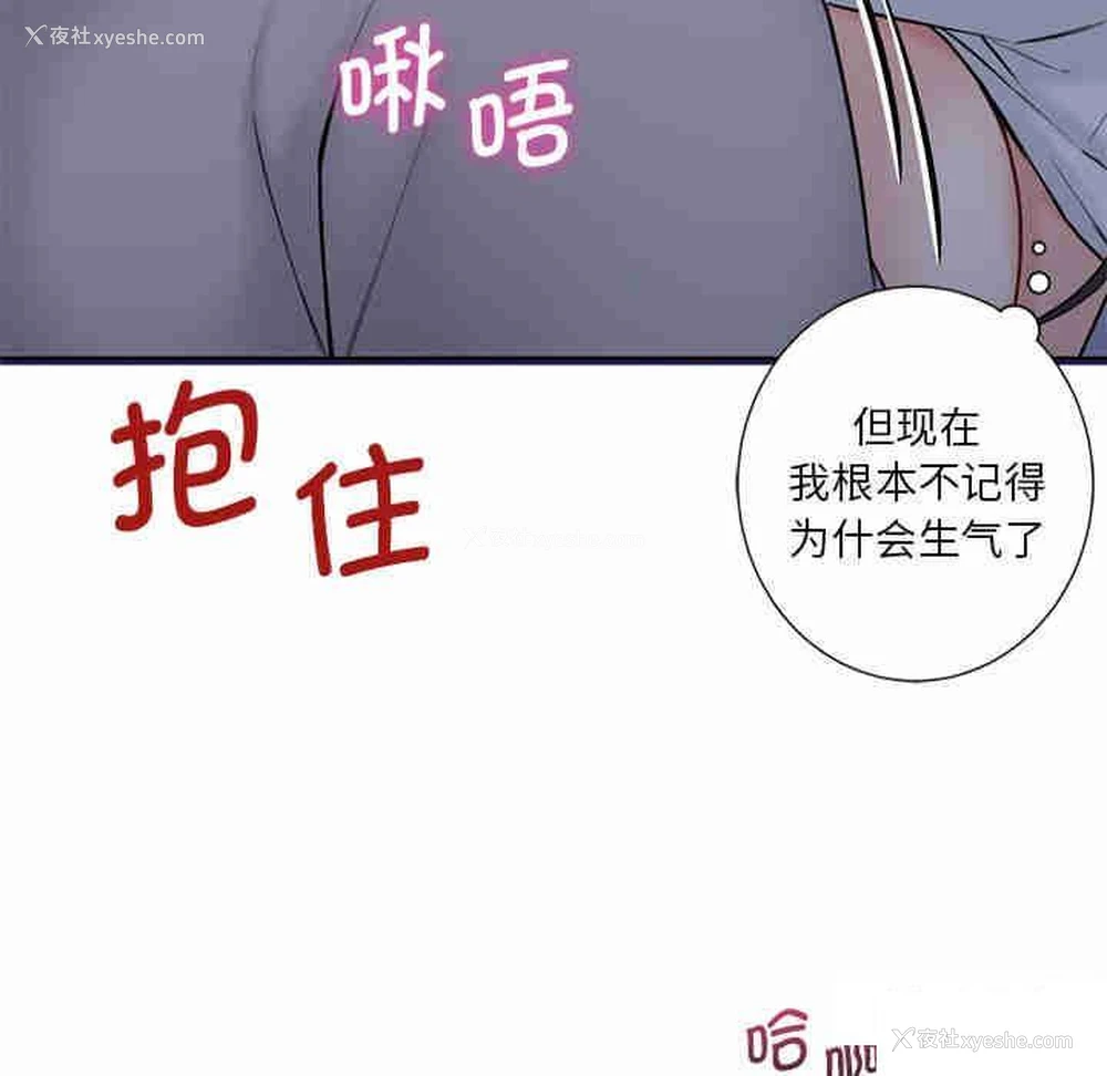100P - 不当朋友当恋人