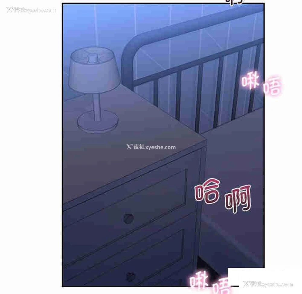 101P - 不当朋友当恋人
