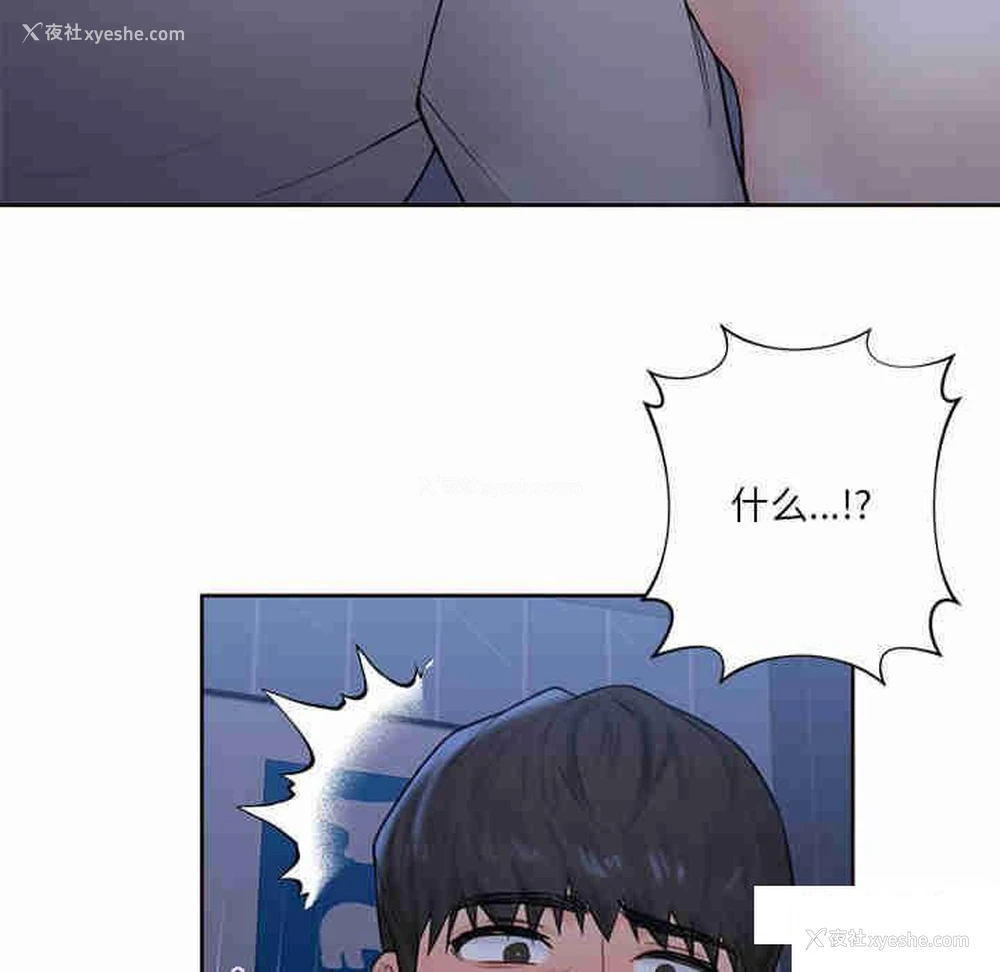 107P - 不当朋友当恋人