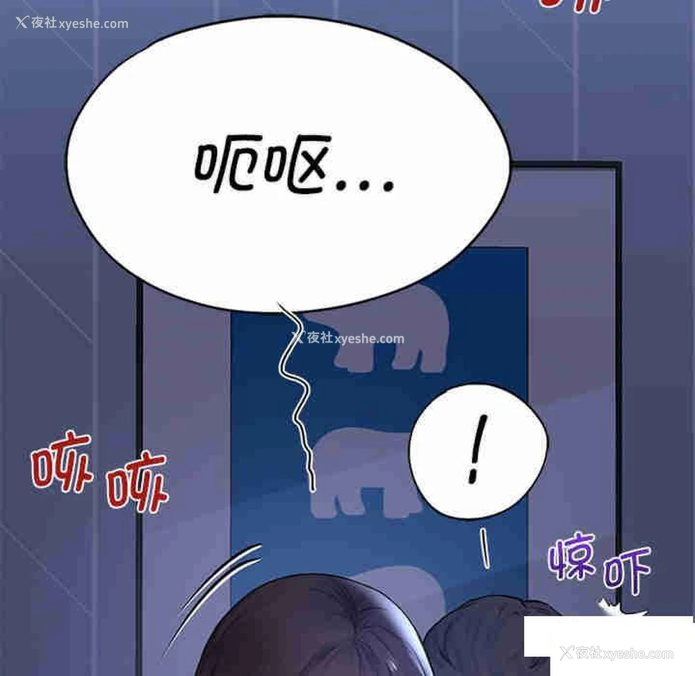 11P - 不当朋友当恋人