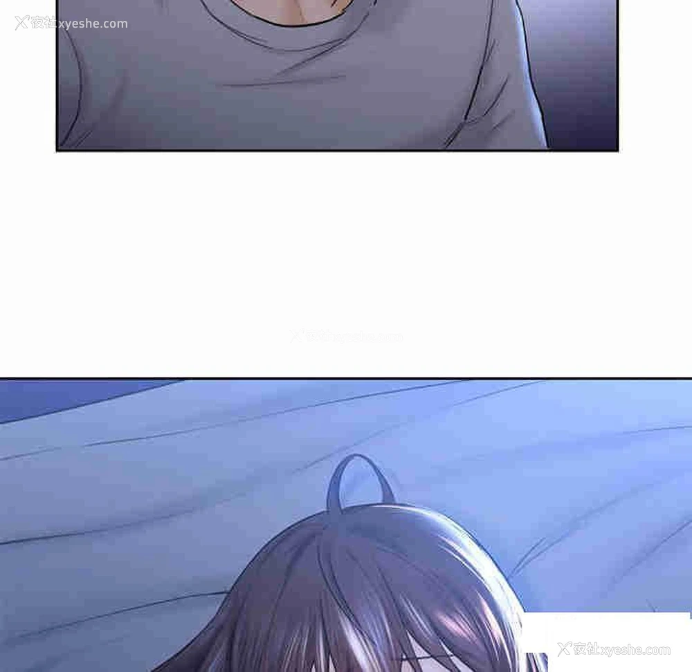 113P - 不当朋友当恋人