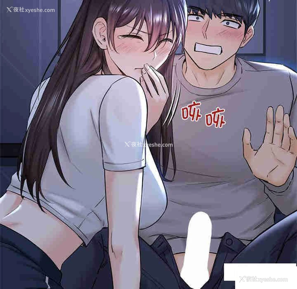 12P - 不当朋友当恋人